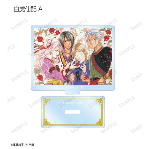 『ふしぎ遊戯』トレーディングカラーイラストアクリルスタンド(単位/BOX)